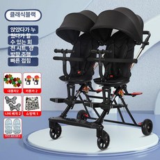 쌍둥이 트라이크 2인용트라이크 쌍둥이트라이크 검정 단일 휠 + 쿠션, 클래식블랙+대형 페달+원터치 회전 B