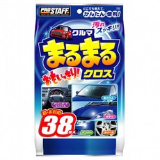 PROSTAFF 車內外清潔濕紙巾 38入 F-49, 1個