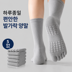 라움필 남성 중목 발가락 양말 발땀 흡수 통풍 스포츠 양말