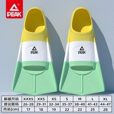 匹克 游泳腳蹼 硅膠成人兒童專業訓練蛙鞋, 黃白綠