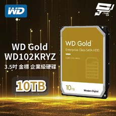 昌運監視器 WD Gold 10TB 3.5吋 金標企業級硬碟 WD102KRYZ/WD103KRYZ