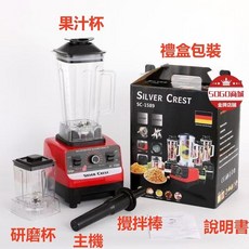 SILVER CREST 多功能破壁機 料理機 榨汁機, 破壁机