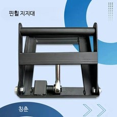 높이 절단 절단기 높이조절 각도절단기 다기능 접이식 재료 하역, B_일반 손잡이 받침대 재료 받침대, 1개
