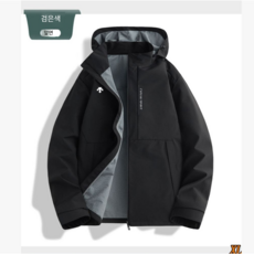 데상트 아웃도어 바람막이 후드 탈부착 가능