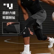 緊身褲美式高彈壓縮五分褲薄款運動籃球健身7分緊身褲