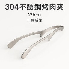 304不鏽鋼烤肉夾 韓式可立式料理夾, 1個