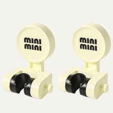 간편한 흡착식 샤워기 거치대, 2개, 레몬 옐로우