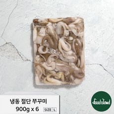베트남 L 사이즈 절단 업소용 쭈꾸미 (900g6팩)5.4kg 냉동절단쭈꾸미, 1박스, 5.4kg