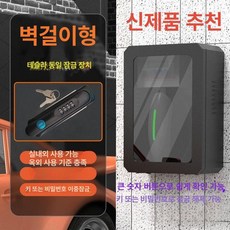 전기차충전기함 야외 실내 덮개 주차장 보호박스 자물쇠식 거치대 충전기 아파트 주택 방수, PRO 장형 600x800x250, 1mAh, 1개