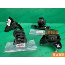 【汽車零件專家】豐田 COROLLA 1.8 1993-1997年 自排四速 引擎腳 引擎支架 引擎托架 三點 豐田原廠, 1個