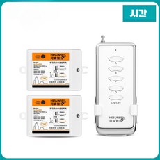 스마트 스위치 리모콘 전원 제어기 조명 컨트롤 간판, 1개