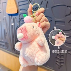 卡皮巴拉毛絨吐泡泡包包掛件, 2個, 水豚卡皮吹泡泡 粉色