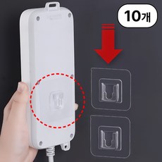 코지드 무타공 멀티탭 정리 거치대 브라켓 세트, 10개