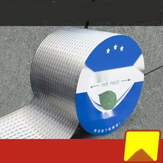 욕실 부틸방수테이프 화장실 누수방지 강력 테이프, 1. 5cmx5m