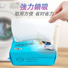 LADUTA 拉布塔 洗衣吸色片 洗衣紙 大容量100片 加大款 防染巾 洗衣防染色 洗衣紙防染片, 1個, 吸色片抽取式100片（15*20）, 100片