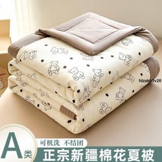 薄款夏涼被 正宗新疆棉花夏被可機洗夏涼被空調被夏季學生宿舍單雙人薄款被子, 心想事橙【新疆長絨棉花填充】,已質檢70x100cm-夏被-顏色隨機