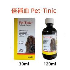 【倍補血大罐裝新貨到】美國輝瑞 倍補血 Pet-Tinic 1oz(30ml) / 4oz(120ml), 1個, 1oz(30ml) -附贈滴管*1