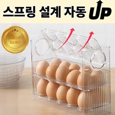 라핀다 자동오픈 계란트레이 계란30구 스프링 설계 자동업, 투명, 1개