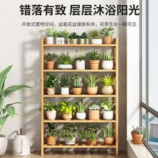 開放式多層置物架(花架), 原色, 5層