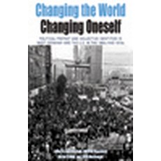 (영문도서) Changing the World Changing Oneself: Political Protest and Collective Identities in West Ger... Hardcover, 9781845456511