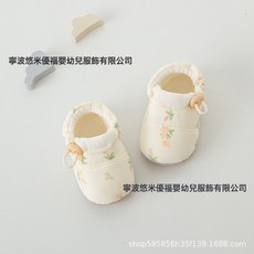 DIU 新款春秋0-6個月小月齡步前鞋軟底男女寶寶不掉防滑透氣嬰兒鞋子