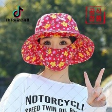 heitu-824 꽃무늬 채집형 차양모자 여름 방진 자외선차단 얼굴전체가림 평탄모(오비트플로우 유한회사 Co. Ltd.)
