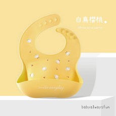 寶貝不無聊 圍兜 防水矽膠圍兜 嬰兒吃飯圍兜 寶寶圍兜兜, 1個, 白鳥櫻桃
