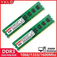 DDR3 2GB 4GB 8GB 데스크탑 메모리 RAM PC3 1066 1333 1600Mhz 1.5V 240Pin 8500 10600 12800 Intel 및 AMD, 07 DDR3 2GB 1333, 07 DDR3 2GB 1333