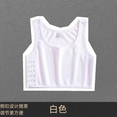 優選 束胸內衣大胸顯小縮顯小學生無痕運動防震平胸塑胸背心 副廠產品