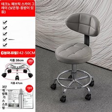 원형 진찰의자 진료 의자 간의의자 높이조절 병원 치과 다용도, 강철 받침대, 팔걸이 없음, 낮음테크패브릭스카이그레이등받이