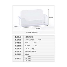 NBZH 名片盒大容量辦公桌面收納卡片盒名片展示座透明多格名片座, 1個, CN.6548(單格名片座):如圖