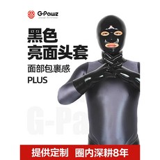 GPawz 矽膠面具 亮面頭殼 Cosplay道具 角色扮演 福瑞 Cosplay頭套, 1個, 【頭套】黑色,均碼