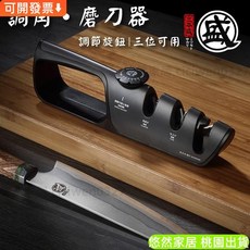 台灣熱銷 日本製 三本盛 磨刀器 六段調節 三孔位 磨刀 磨刀神器 日本磨刀器 菜刀磨刀 廚房用具 1115, 1個