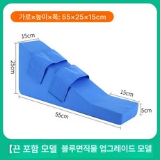 패드 리프팅 팔 고정 삼각 수면기구 팔꿈치쿠션 손목, 신품 레벨 L 블루 스트랩 50 25x15