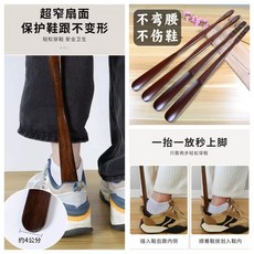 不彎腰長柄實木提鞋器 鞋拔子 孕婦專用鞋扒, 1個, ABS材質+31.18cm1衹隨機顔色髮,6063-T5實木+S級打磨+隔臟處理