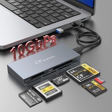 6 in 1 CFexpress 타입 B 카드 리더기 CFexpress 타입 B/SD/TF/CF/XD/MS USB 3.2 Gen 2 10Gbps CFexpress 어댑터 메모, 6 in 1 CFexpress 타입 B 카드 리더기,, 1개