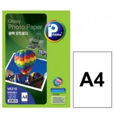 프린텍 포토용지 광택 V6310 A4 220g 20매푸른플러스