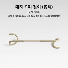 야외 캠핑 휴대용 라이트 스탠드 후크 텐트 걸이, 1개, 1. 카키