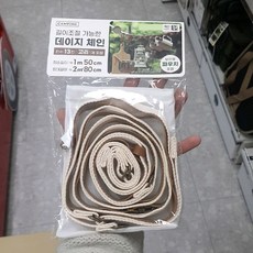 길이조절 가능한 캠핑 데이지 체인, 1개, 베이지, 1단