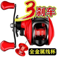 小烏龜捲線器 微拋捲線器 路亞捲線器 磁力煞車係統 微拋小烏龜特價路亞水滴單賣魚綫遠投防炸綫漁輪微物綫剎車輪筏馬口釣, 1個, 升級版三剎車（左手）+加全金屬線杯
