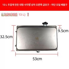 무시동히터기름통 연료통 디젤 부품, 13L 정사각형 박스 오른쪽 연료 하단, 1개