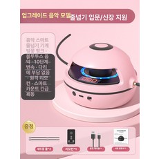 스마트 전동 줄넘기 어린이 실내 놀이 리모컨 음악 기능 가정용, 4세대 플래그십 핑크