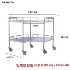 치과트롤리 스텐 곡선형 미용실 스테인레스 드레싱카, 1개, 무설치 일체형 201 B