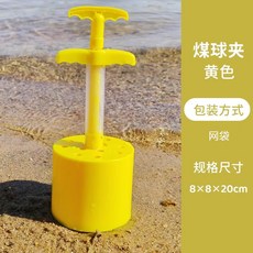 【臺灣\齣貨】蜂窩煤球玩沙挖沙子兒童爆款玩具2025沙灘玩具套裝擺地攤童年懷舊 歡迎看看哦【欣子精品店】, 1個, 黃色煤球夾一個