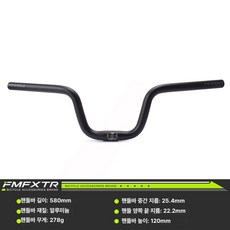 합금 드롭바 부품 라이저바 산악용 알로이 일체형 초경량 자전거 핸들, 1개, 25.4x580x높이 120mm