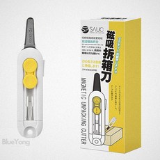 안전커터칼 박스 커터칼, 단품