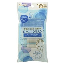 Kanebo 佳麗寶 濕敷棉膜 15顆入, 1個, 白色