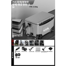 낚시 캐리어 의자 초경량 아이스박스 새우통 쿨러 보냉박스, 1개, 1ml, 복합카본패턴 휠이 달린 플랫 커버 베어