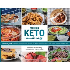 (英文圖書)Kosher Keto Made Easy - Laminated Edition: The Ultimate Low-Carb Kosher Keto Coo... 平裝版, Kosher Keto Made Easy, 英文
