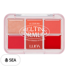 루나 멜팅 포뮬라 립 팔레트, 1호 클리어 레드, 5개